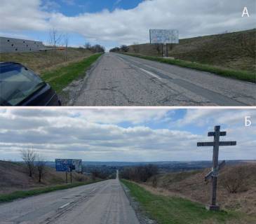 Billboard A in Lisyanka V'izd do m. Lisanka Photo 1