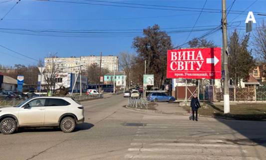 Billboard A in Kropyvnytskyi (Kirovograd), 3x6  м. Кропивницький, вул. Вокзальна, 14 Photo 1