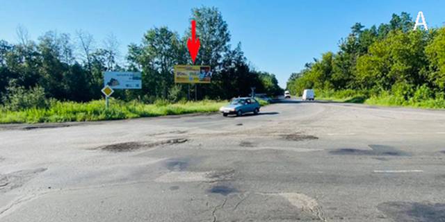 Billboard A in Smila Kil'ce po trasi Cerkasi/Smila, bila kafe "Zuravel'" Photo 1