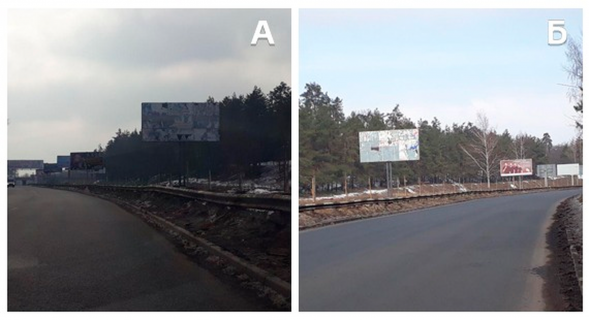 Billboard A in Cherkasy Zolotonis'ke sose Photo 1