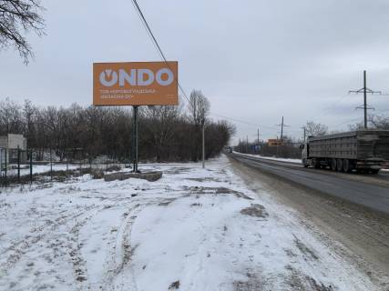 Billboard B in Kropyvnytskyi (Kirovograd), 3x6  m. Kropivnic'kij, st. Murmans'ka (porad zavod "Akvaizol") Photo 1