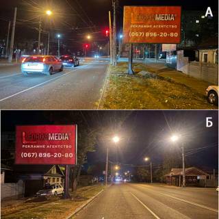 Billboard A in Cherkasy m. Cerkasi, st. V. Cornovola/bst. Sevcenka Photo 1