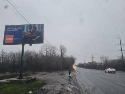 Billboard B in Kropyvnytskyi (Kirovograd), 3x6  m. Kropivnic'kij, st. Murmans'ka (porad zavod "Akvaizol") Photo 2
