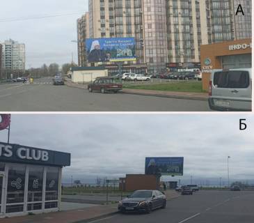 Billboard A in Cherkasy st. Geroiv Dnipra 5 Photo 1