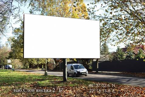 Billboard B in Uzhgorod, 6х3  nab. Slov'ans'ka 2 "B" Photo 1