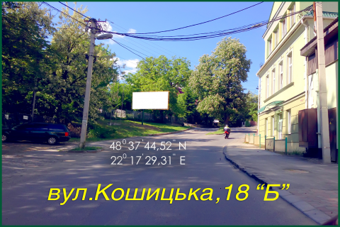 Billboard B in Uzhgorod, 6х3  st. Kosic'ka,18 "B" Photo 1