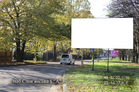 Billboard A in Uzhgorod, 6х3  nab. Slov'ans'ka 1 "A" Photo 1