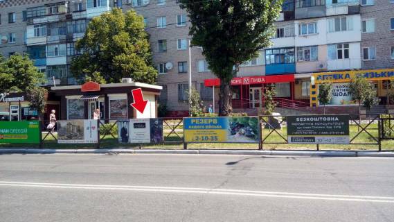 Billboard A in Kremenchuk av. Lesi Ukrainki, zup. "Avrora" na NPZ No 7 (1 h 2 m.) Photo 1