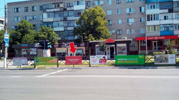 Billboard A in Kremenchuk av. Lesi Ukrainki, zup. "Avrora" na NPZ No 3 (1 h 2 m.) Photo 1