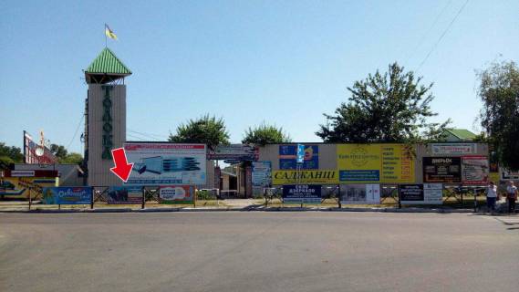 Billboard A in Kremenchuk st. Vadima Pugacova - av. Svobodi (opt. Baza) No 2 (1 h 2 m.) Photo 1