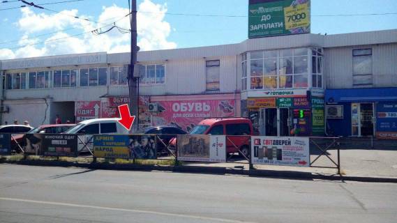 Billboard A in Kremenchuk st. st. l-ta Kagala, rinok "Pleada" No21 (1h3 m.) Photo 1