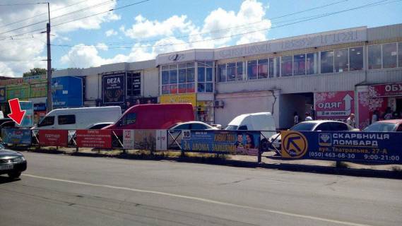 Billboard A in Kremenchuk st. st. l-ta Kagala, rinok "Pleada" No14 (1h4 m.) Photo 1