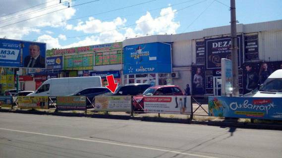 Billboard A in Kremenchuk st. st. l-ta Kagala, rinok "Pleada" No12 (1h3 m.) Photo 1