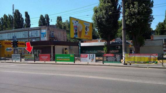 Billboard A in Kremenchuk av. Lesi Ukrainki, zup. "Avrora" v centr No 2 (1 h 2 m.) Photo 1