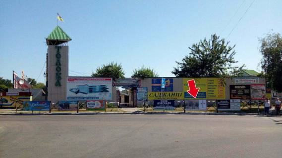 Billboard A in Kremenchuk st. Vadima Pugacova - av. Svobodi (opt. Baza) No 5 (1 h 2 m.) Photo 1