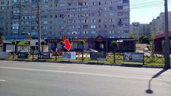 Billboard A in Kremenchuk av. Lesi Ukrainki, zup. "st. Kozac'ka" No 11 (1 h 2 m.) Photo 1