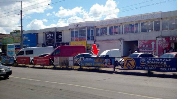 Billboard A in Kremenchuk st. st. l-ta Kagala, rinok "Pleada" No18 (1h4 m.) Photo 1