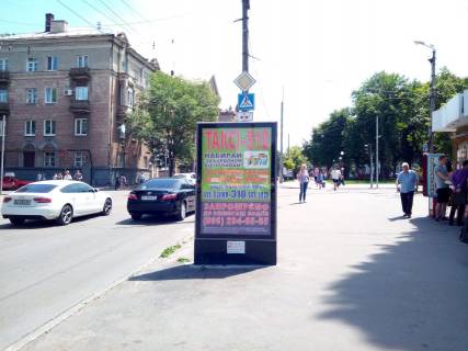 Cityscroll A in Kremenchuk st. Nebesnoi sotni - st. Igora Serduka (skrol) Photo 1