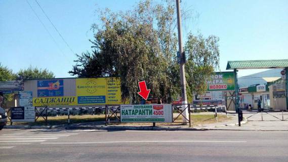 Billboard A in Kremenchuk st. Vadima Pugacova - av. Svobodi (opt. Baza) No 7 (1 h 3 m.) Photo 1