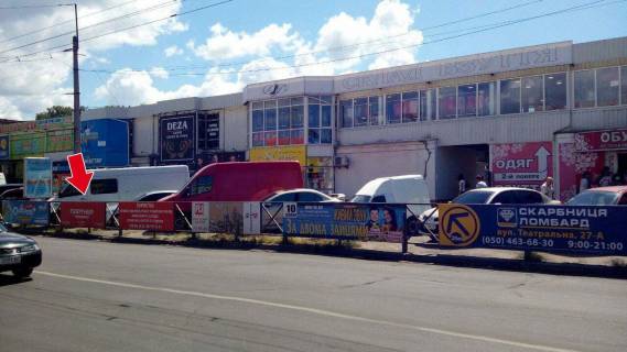 Billboard A in Kremenchuk st. st. l-ta Kagala, rinok "Pleada" No15 (1h3 m.) Photo 1