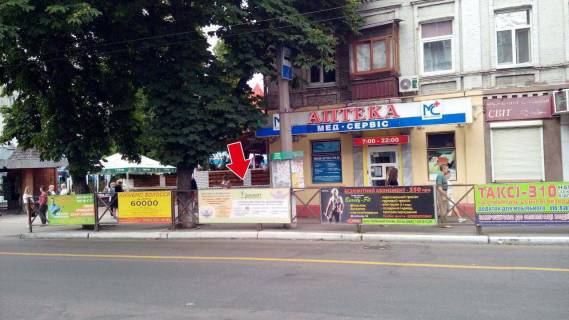 Billboard A in Kremenchuk st. Nebesnoi sotni (zup. Centr) No03 (1h3 m.) Photo 1