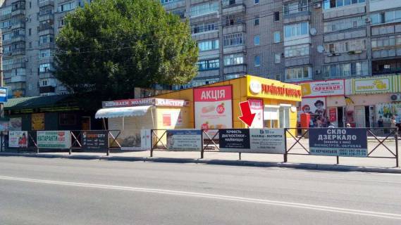Billboard A in Kremenchuk av. Lesi Ukrainki, zup. "st. Geroiv Ukraini" No 06 (1 h 3 m.) Photo 1