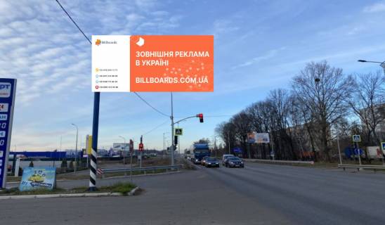 Billboard B in Poltava Kiivs'kee sose - st.23 Veresna Photo 1