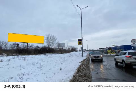 Billboard A in Poltava st. Kiivs'kee sose (336+490 km) Photo 1