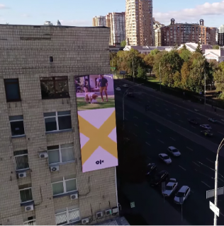 Video Billboard A in Kyiv m. Kiiv, bst. Lesi Ukrainki 34 - 468827 Photo 1