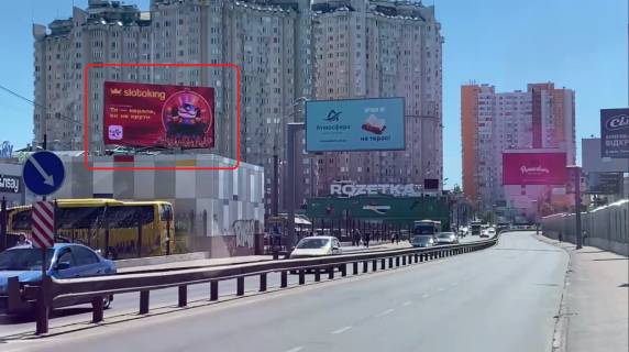 Video Billboard B in Odessa prov. Semafornij, 4 (storona B) - 468836 Photo 1