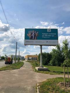 Billboard A in Chernihiv, 3x6 (гориз.)  st. Nezavisimosti, 2 (glavnyj v"ezd v r-n Masany) Photo 1