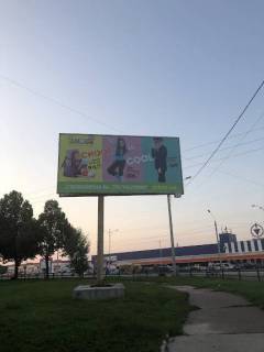 Billboard B in Chernihiv, 3x6 (гориз.)  st.Belova,29A (Epicentr naprotiv) Photo 1