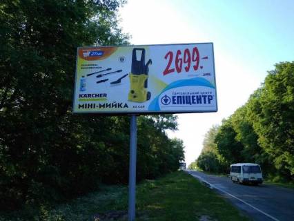 Billboard B in Chernihiv, 3x6 (гориз.)  pr-t Miru, v'izd do mista, z napramku m.Gomel' z pravoi storoni za 150m vid zupinki "Oblasnij tubdispanser" Photo 1