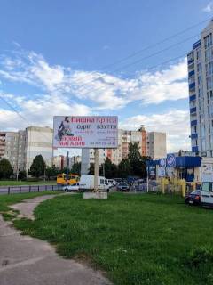 Billboard A in Chernihiv, 3x6 (гориз.)  st.Belova,29A (Epicentr naprotiv) Photo 1