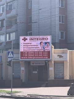 Video Billboard A in Cherkasy Depo't center - 474506 Photo 1