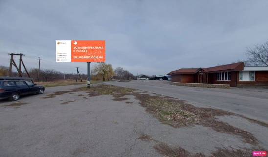 Billboard B in Vatutine в5541 залізнична Ж/Д Photo 1