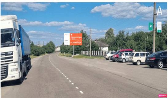 Billboard A in Korsun-Shevchenkivskyi ко5537 Територіальний сервісний центр Photo 1