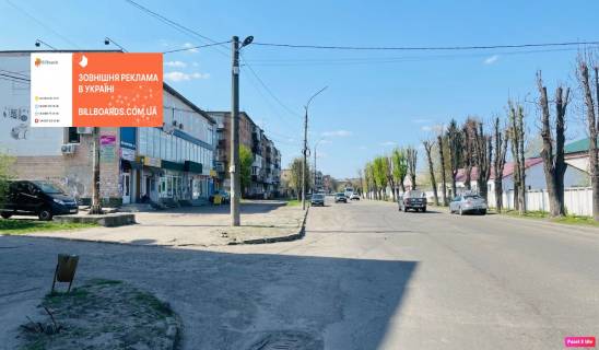 Billboard B in Smila вул. Шевченко Photo 1