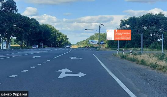 Billboard A in Cherkasy trasi ш2259 центр України Photo 1