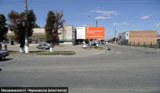 Billboard B in Smila Nezaleznosti -Cernovola (kinoteatr) Photo 1