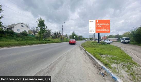 Billboard A in Smila Nezaleznosti ( avtovokzal ) NV Photo 1