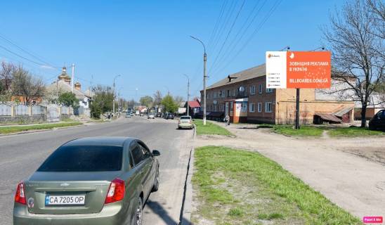 Billboard A in Smila вул. Соборна № 3 шк Photo 1