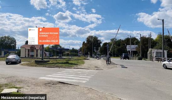 Billboard B in Smila Nezaleznosti (pereizd) Photo 1