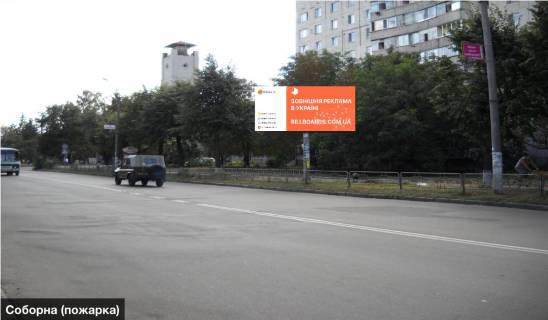 Billboard A in Smila №605 вул. Соборна ( пожарка ) Photo 1