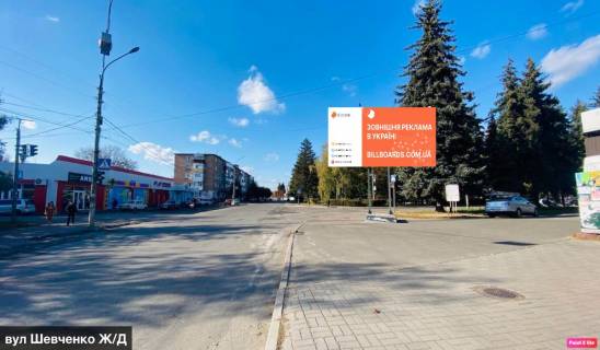 Billboard A in Smila №700 вул. Шевченко Ж/Д окт Photo 1