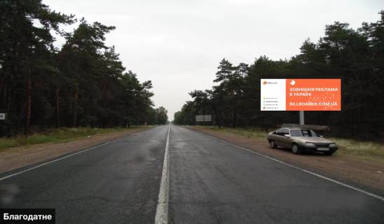 Billboard A in Blagodatne чр5557 Благодатне Photo 1