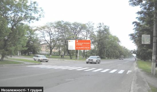 Billboard B in Smila Nezaleznosti -Krups'ka Photo 1