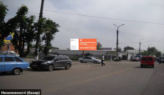Billboard A in Smila №619 вул. Незалежності- Чорновола (базар) Photo 1