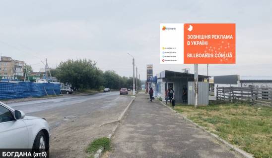 Billboard A in Smila Bogdana Hmel'nickogo- 40 rokiv peremogi (gorodok) Photo 1