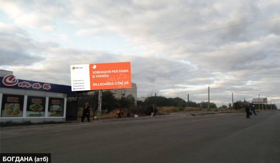 Billboard B in Smila Bogdana Hmel'nickogo- 40 rokiv peremogi (gorodok) Photo 1